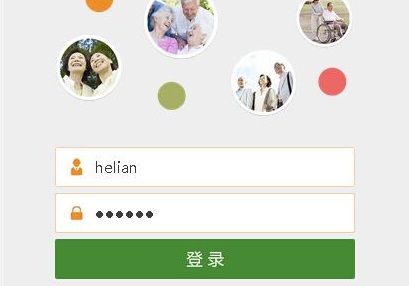 太和居家上门服务系统