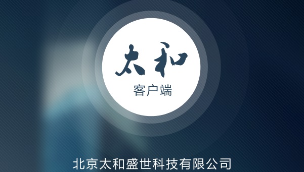 太和家属子女互动系统