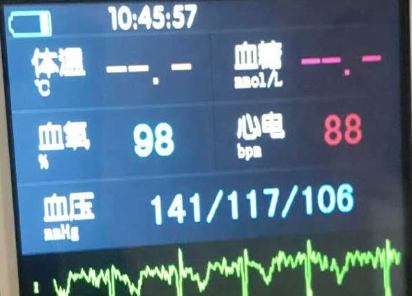 太和健康监测一体机