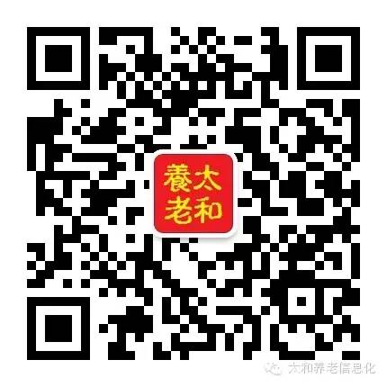 太和养老微信公众号二维码